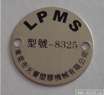 標(biāo)牌印刷