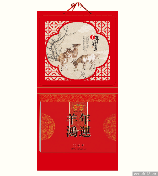 2015年新款皇歷