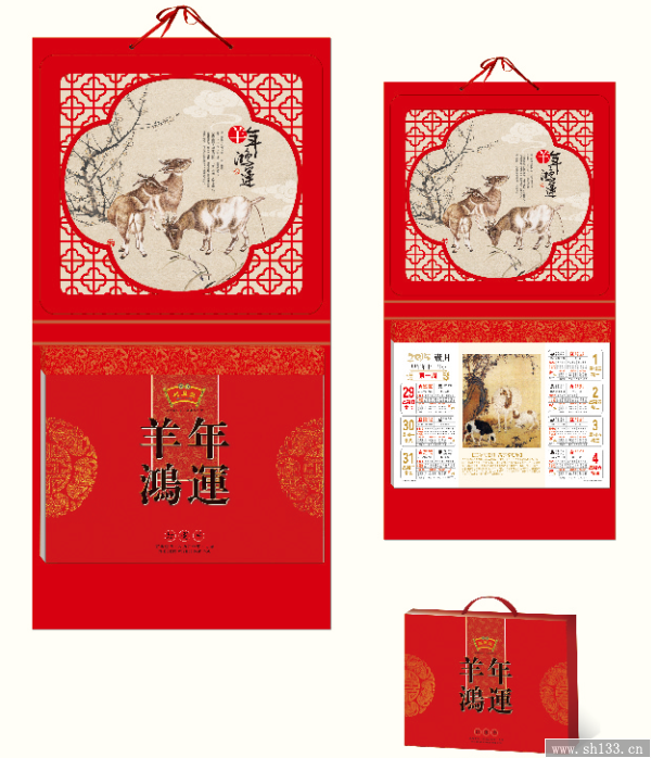 精品周歷制作,商務(wù)周歷訂做