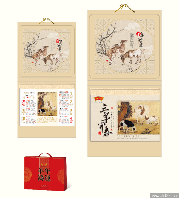2015年周歷