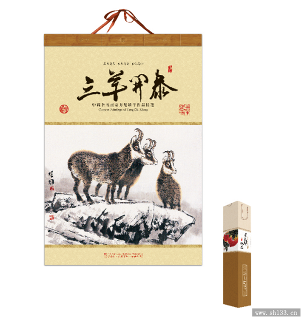 高檔掛歷定做