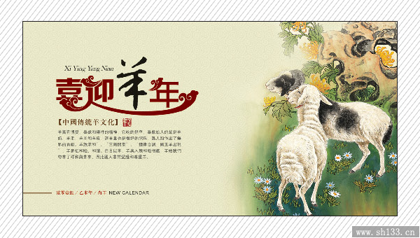 便箋記事周歷