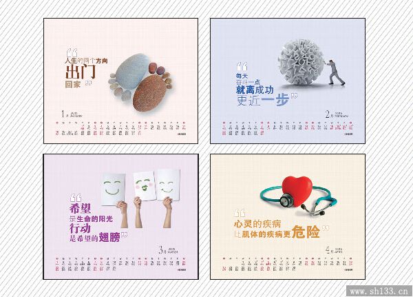 商務(wù)辦公臺(tái)歷定做