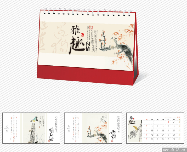 2015商務(wù)臺(tái)歷制作