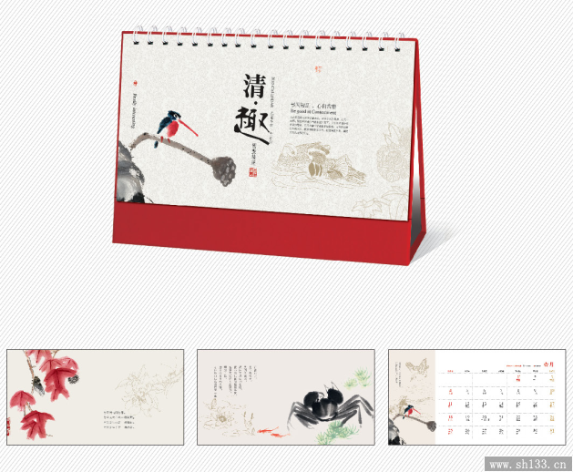 2015年臺(tái)歷設(shè)計(jì)