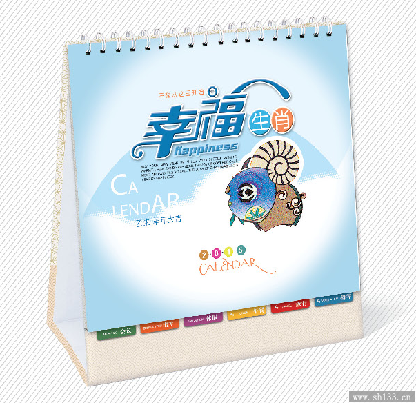 新款紙質(zhì)臺(tái)歷