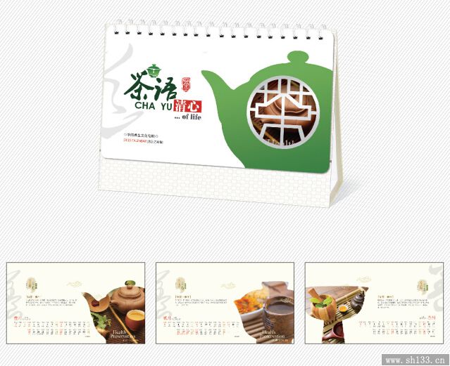 橫架時(shí)尚臺(tái)歷設(shè)計(jì)