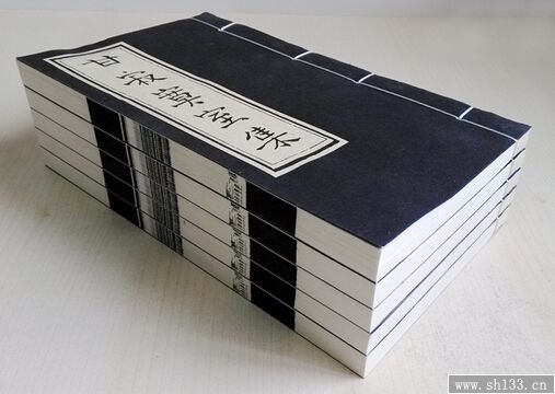 圖書印刷