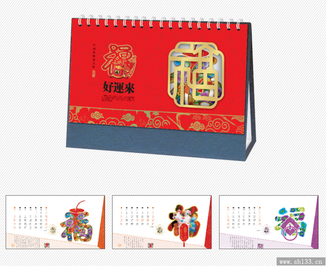 企業(yè)禮品臺歷制作