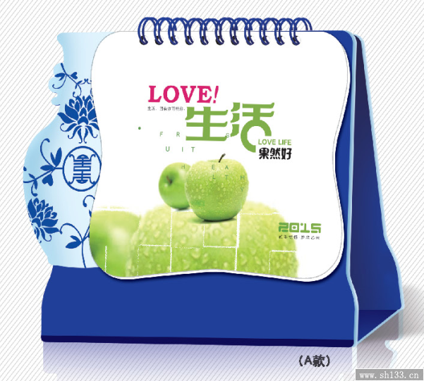 2015年新款臺歷