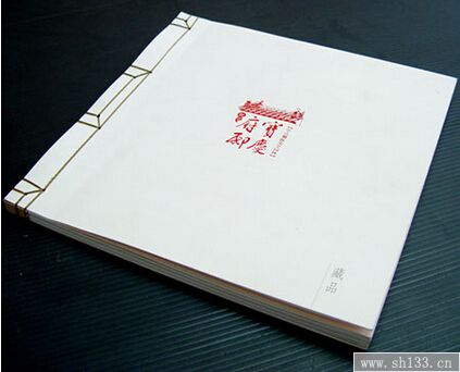 高檔畫冊印刷