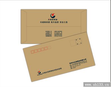 9號信封印刷