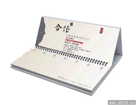 臺歷制作