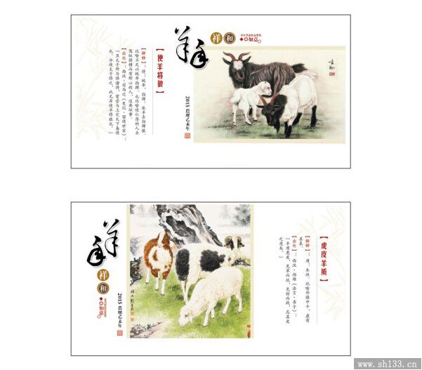 周歷印刷制作