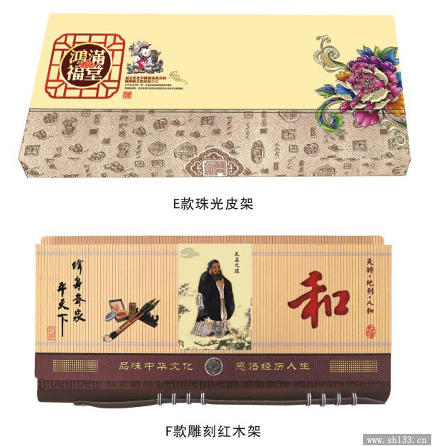 周歷印刷制作