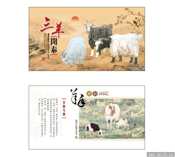 商務(wù)周歷印刷制作