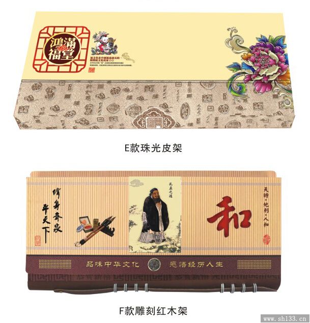 2015年周歷