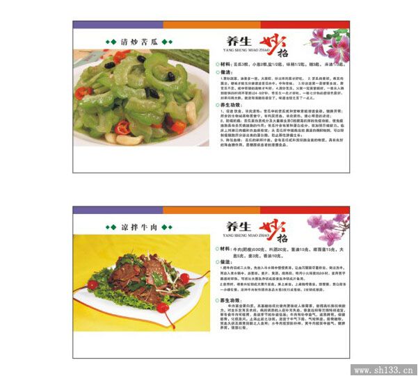 2015年企業(yè)辦公周歷