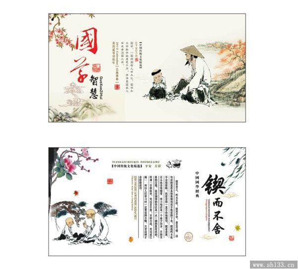 大號(hào)周歷印刷