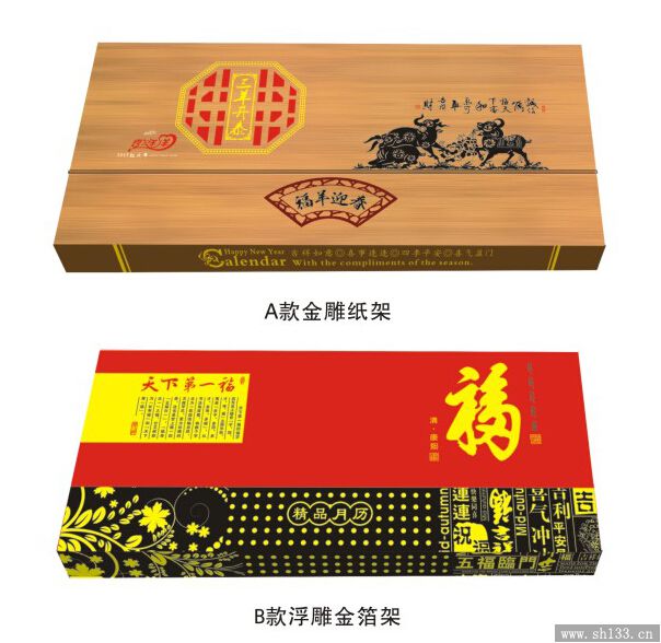 商務(wù)辦公周歷