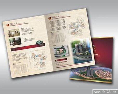 樓盤宣傳冊印刷