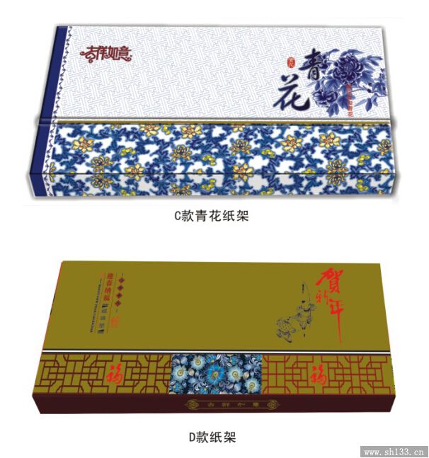 高檔記事周歷