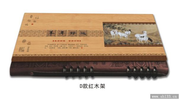 周歷制作印刷