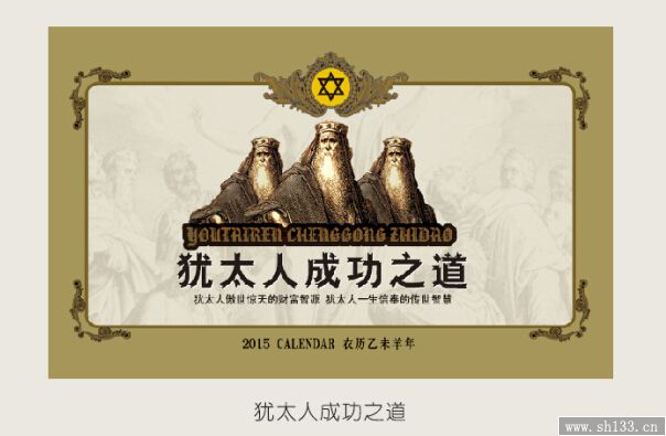 豐羽系類周歷