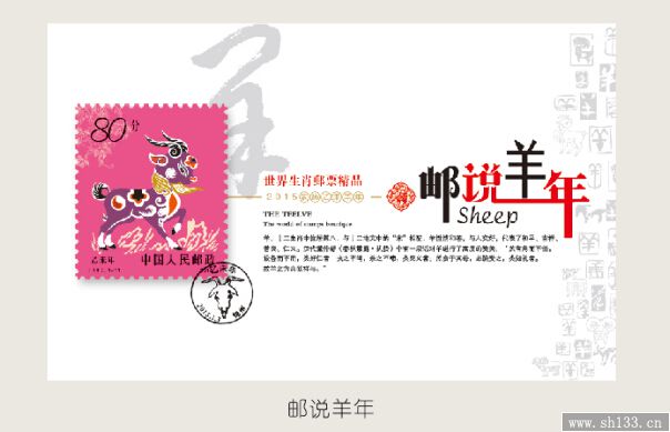 周歷定做設(shè)計