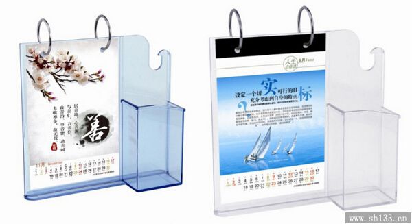 塑料臺(tái)歷