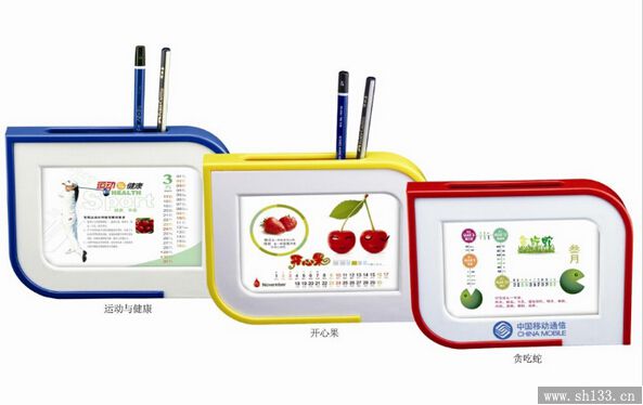 塑料臺(tái)歷