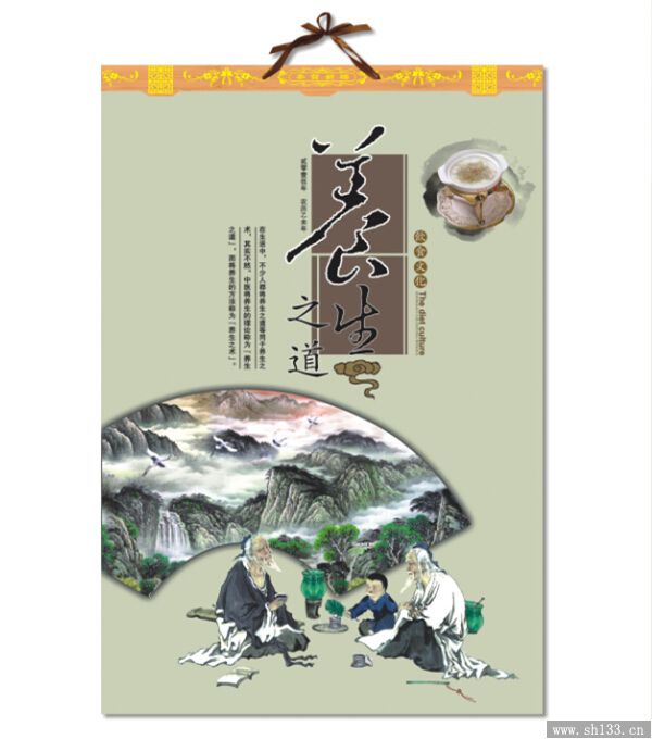 高檔2015年月歷