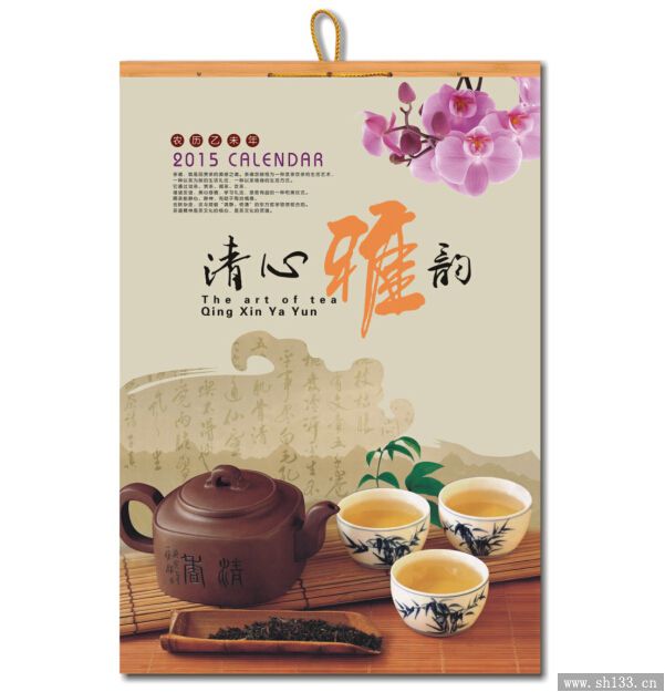 新款創(chuàng)意月歷