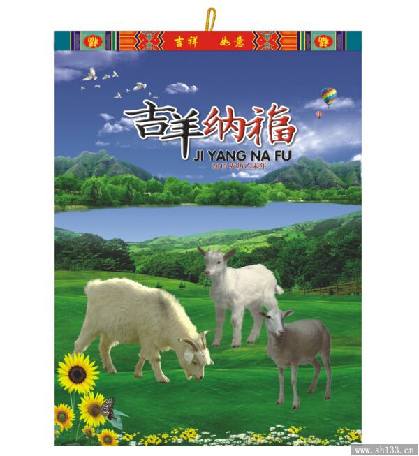 月歷印刷