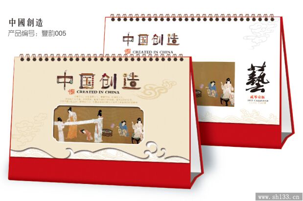 企業(yè)廣告臺歷印刷