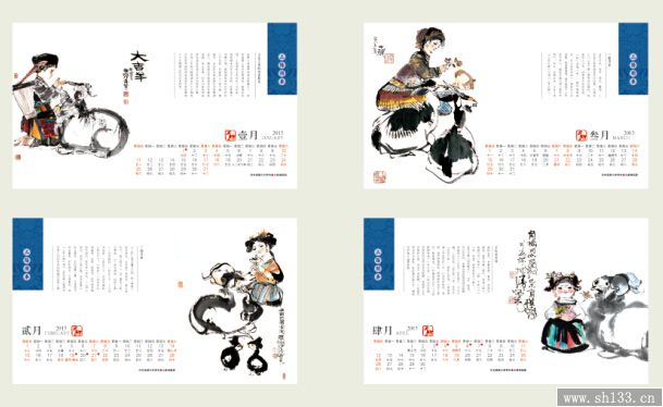 創(chuàng)意臺歷印刷