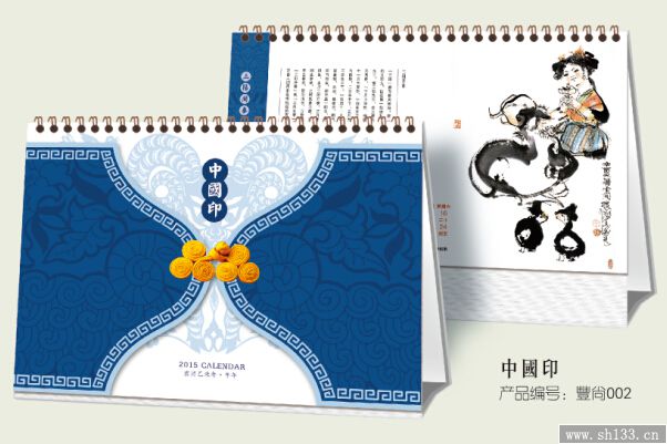 企業(yè)廣告臺歷