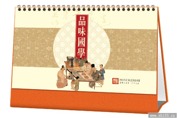 簡約臺(tái)歷