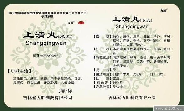 藥品說(shuō)明書印刷