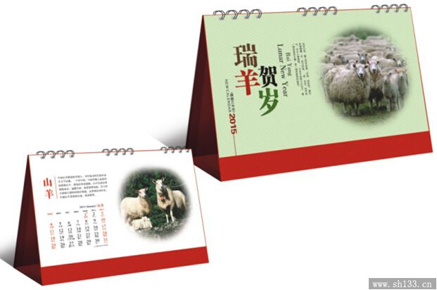 商務(wù)辦公臺(tái)歷