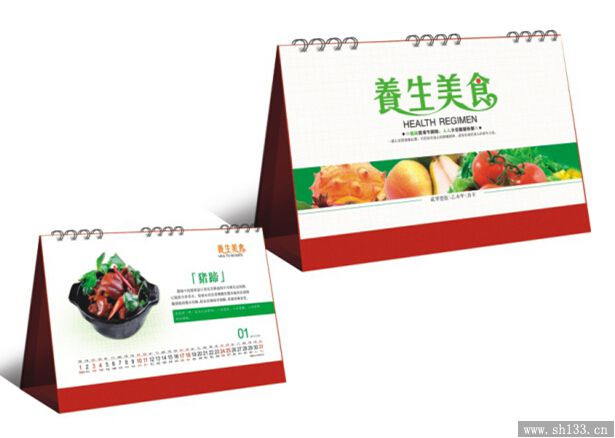 專版臺(tái)歷設(shè)計(jì)