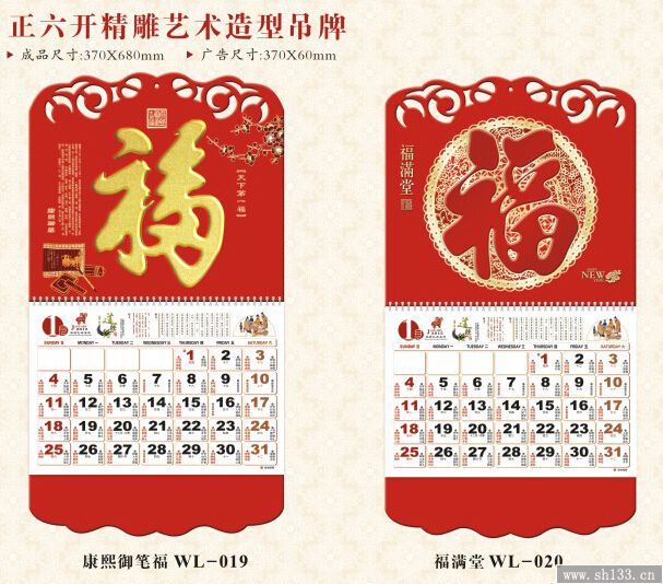 吊牌設(shè)計(jì)