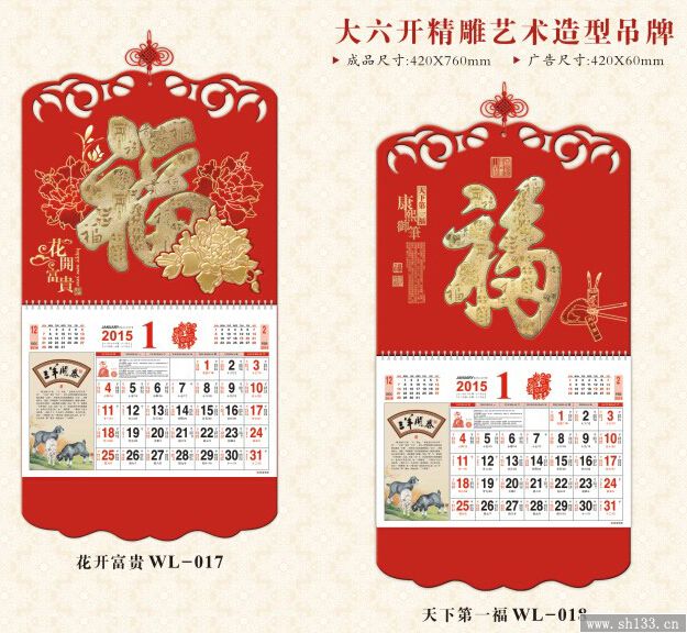 精雕藝術(shù)吊牌