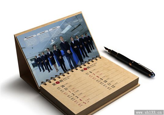 臺歷印刷