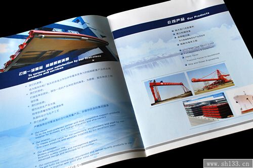 宣傳冊印刷