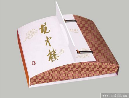 包裝盒廠家