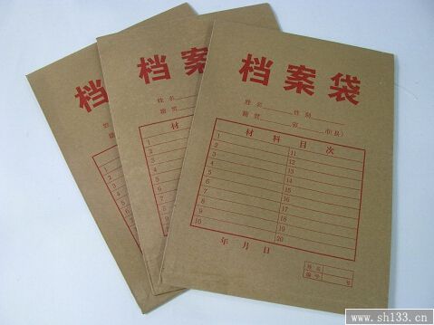 檔案袋印刷廠