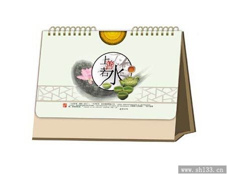 桌面臺歷
