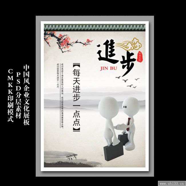 掛圖