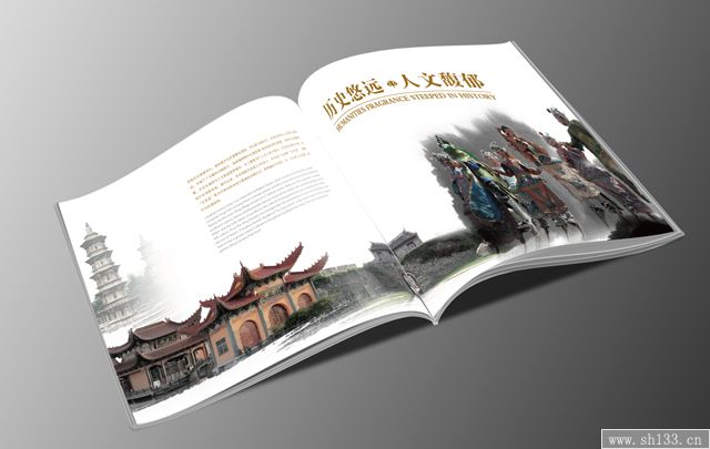 畫冊設計印刷